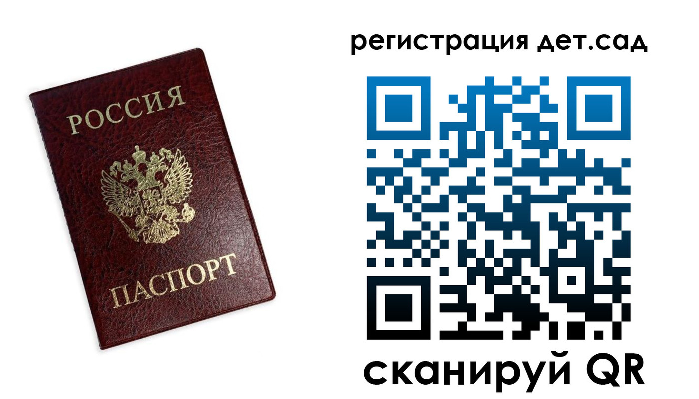временная регистрация в квартире в Алуште