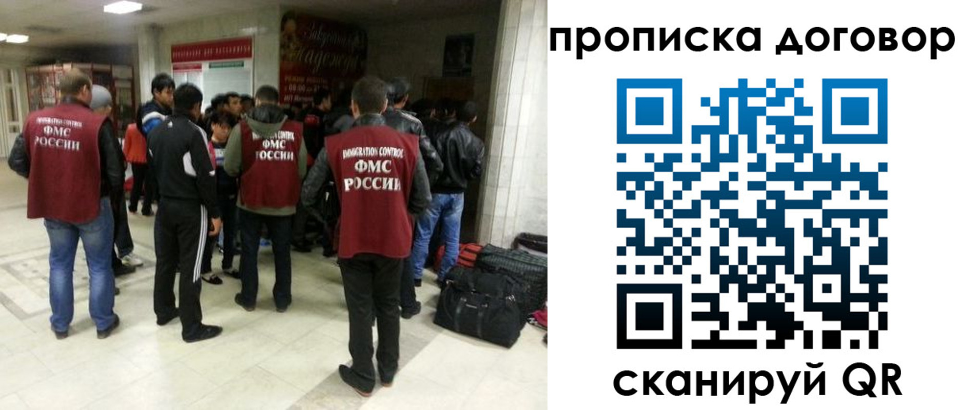 временная регистрация в квартире в Алуште
