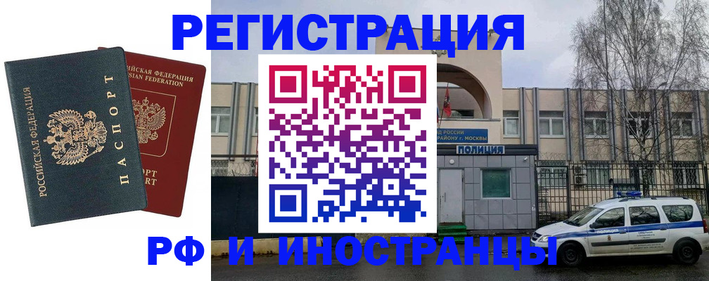 регистрация для дет. сада в Алуште